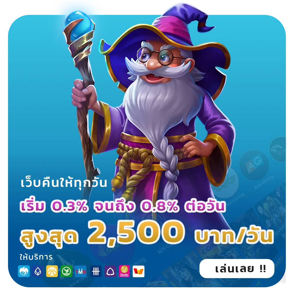 rhoy 168 slot