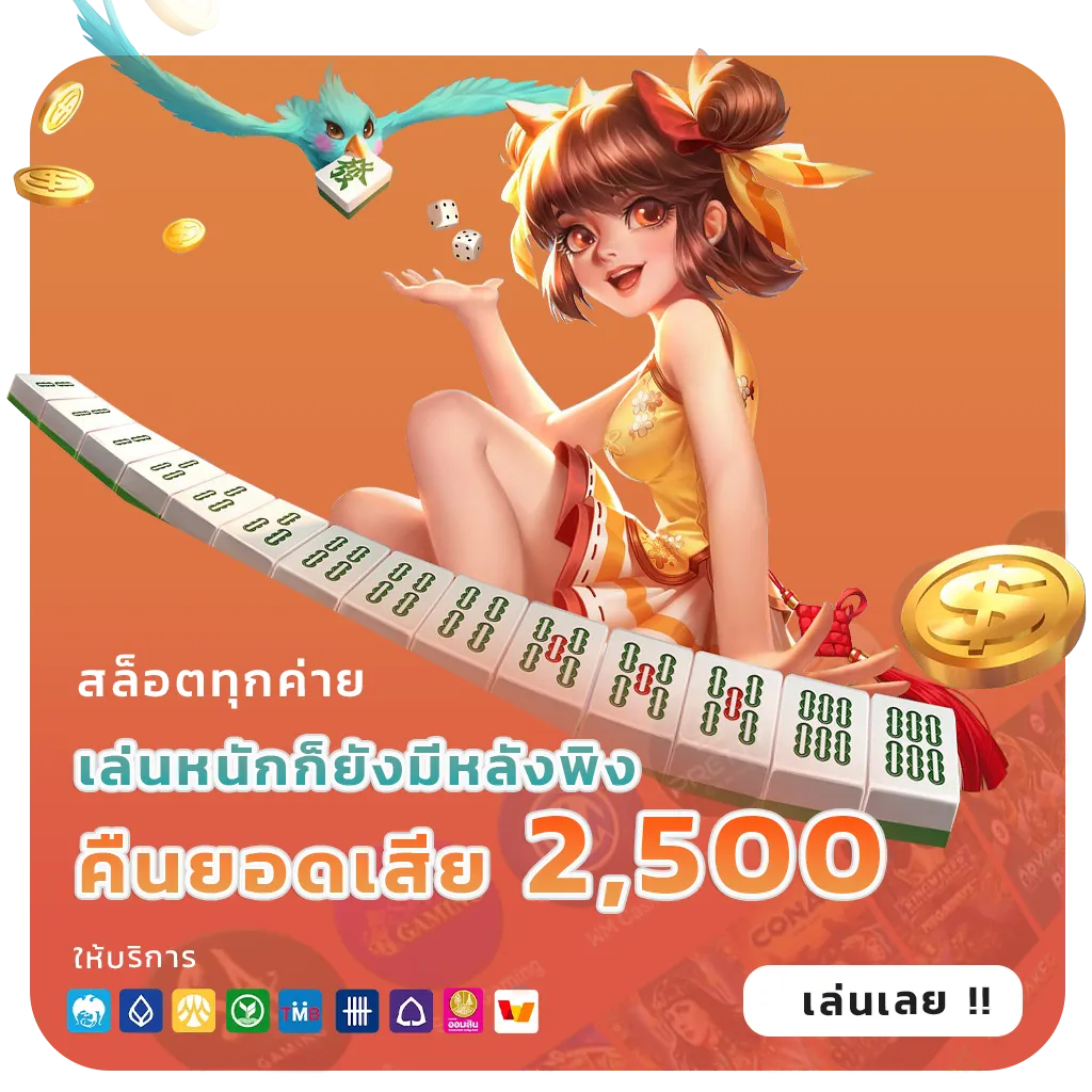 rhoy 168 วอเลท