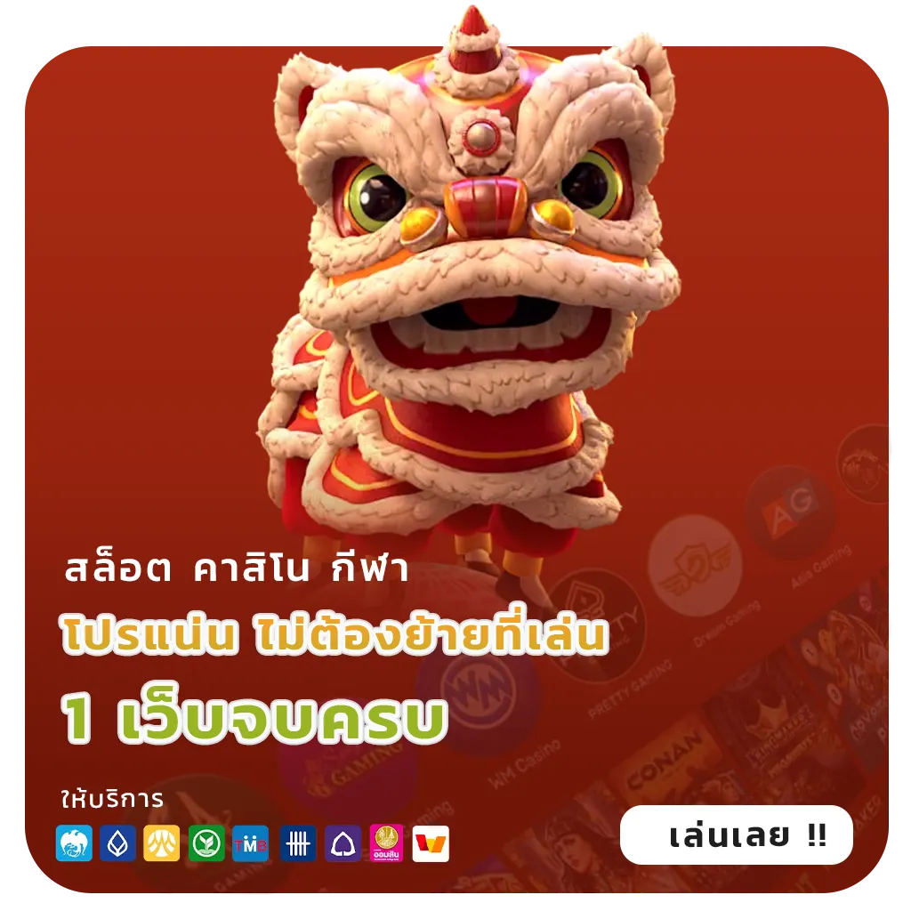 rhoy168 มือถือ